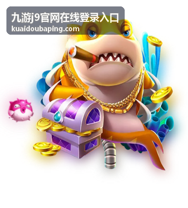 j9在线登录动态聚合页面